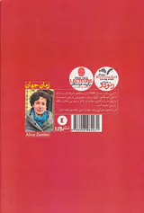 یکشنبه غم انگیز